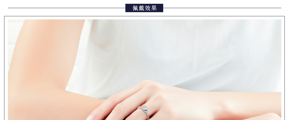 愛守護-公主/18K白金鉆戒 40分/I-J色/SI凈度 國檢
