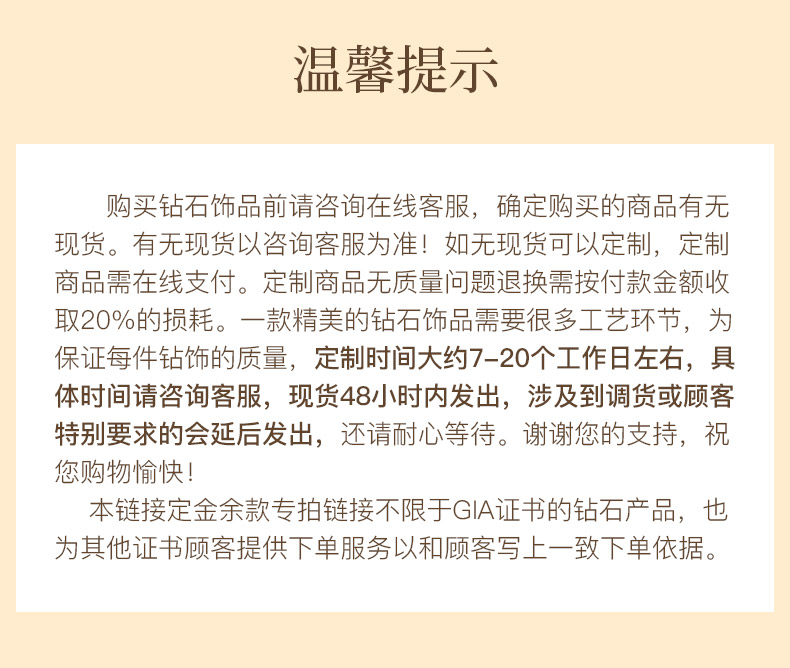 愛之戀/18K白戒托
