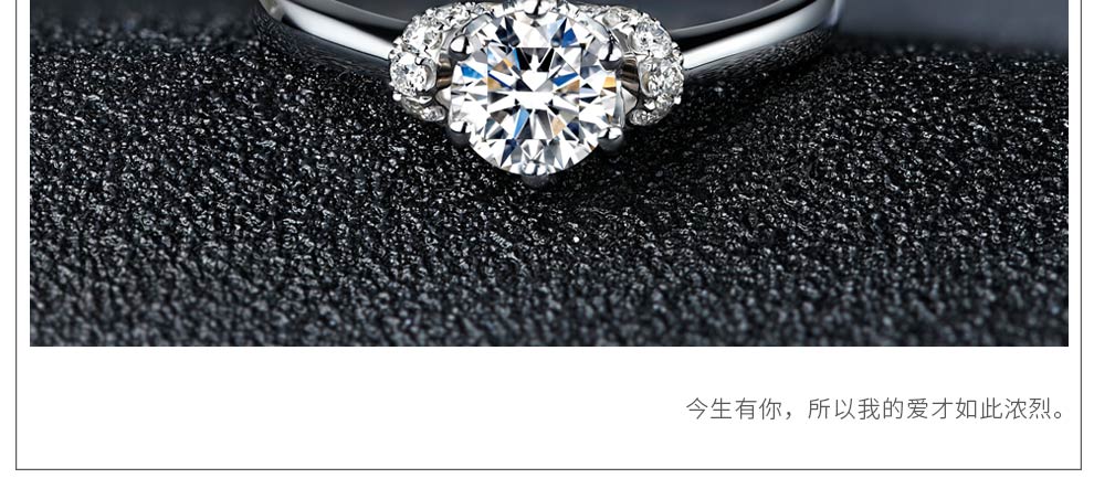 愛守護-公主/18K白金鉆戒 40分/I-J色/SI凈度 國檢