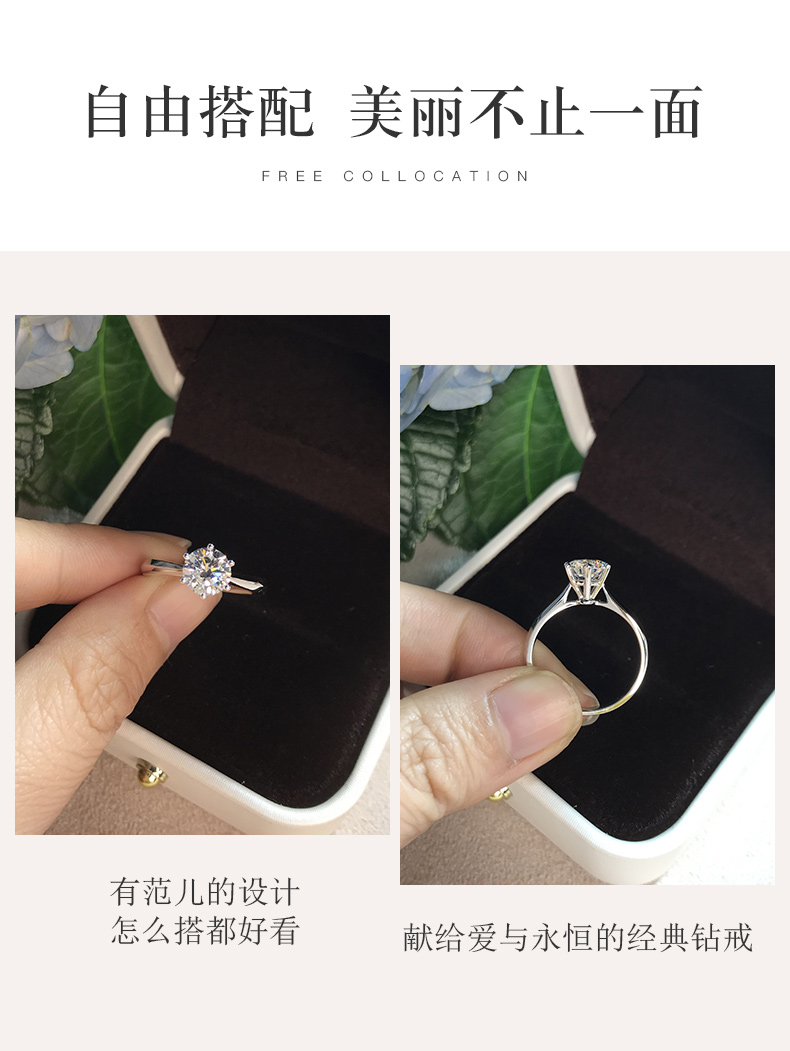 六爪皇冠/18K白金鉆戒 30分/I-J色/SI凈度 國檢