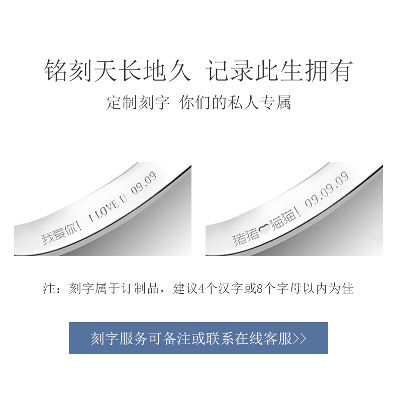 簡單愛/18K白金鉆戒 70分/I-J色/SI凈度 國檢