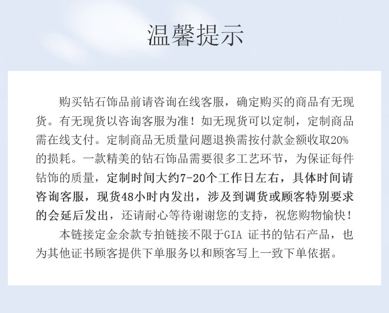 玫瑰之心/18K白金鉆戒 20分 F-G色/SI凈度 國檢