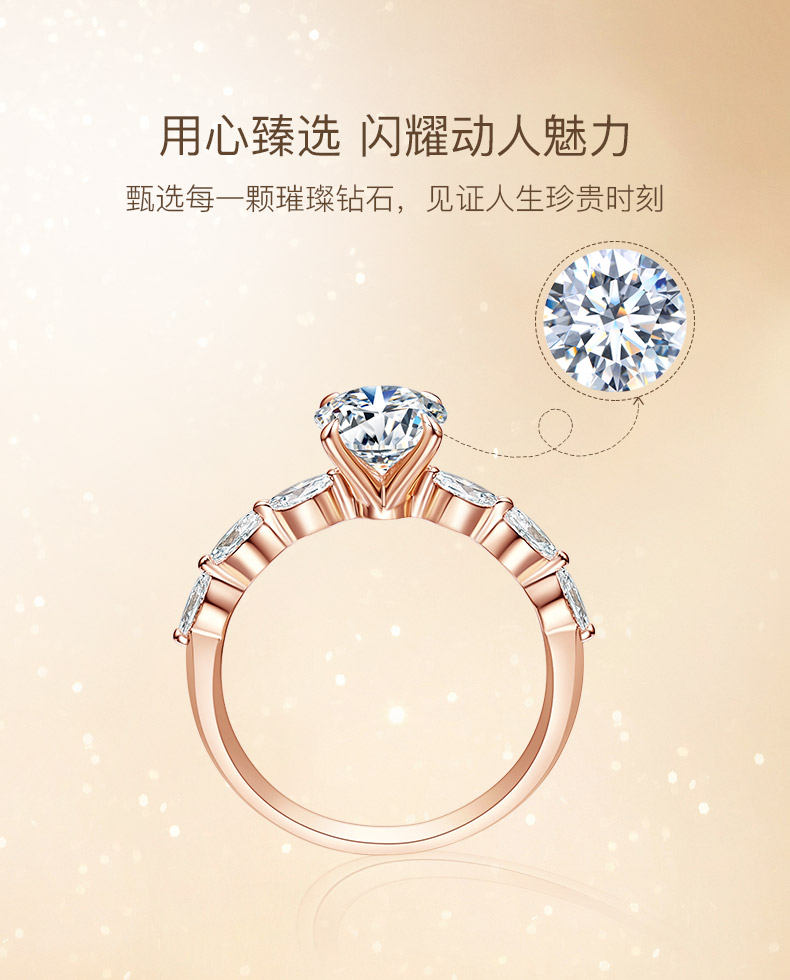 愛之戀/18K白戒托