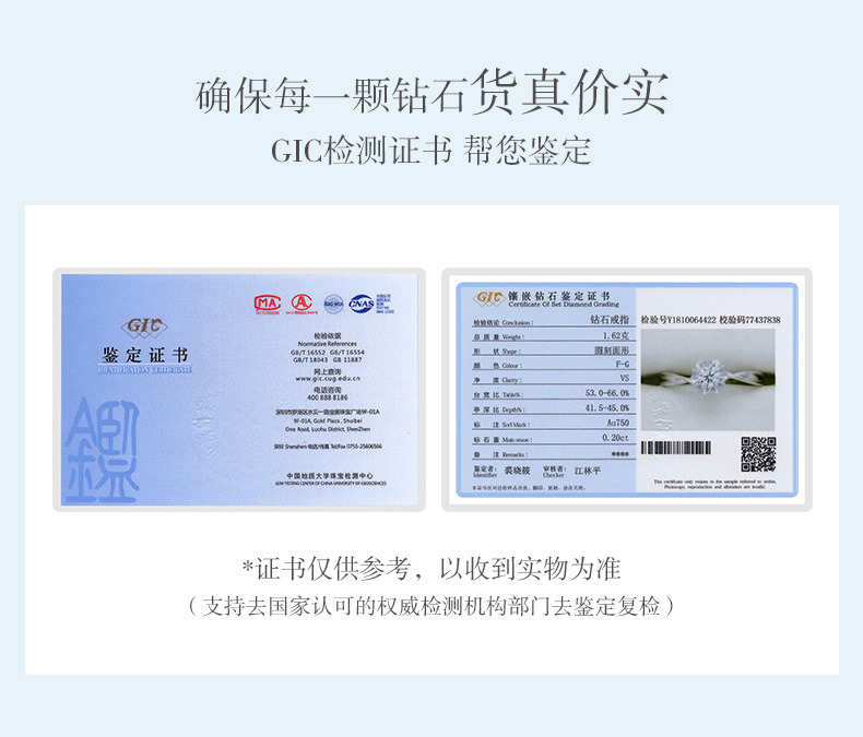 玫瑰情事/18K白金鉆戒 10分/I-J色/VS凈度 國檢