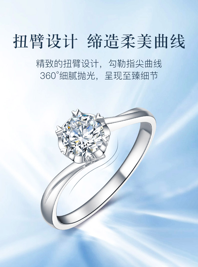 永恒之戀/18K白金/PT950鉑金戒托