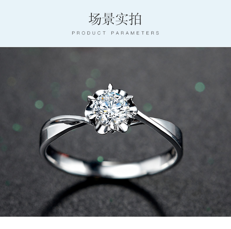 玫瑰情事/18K白金鉆戒 10分/I-J色/VS凈度 國檢