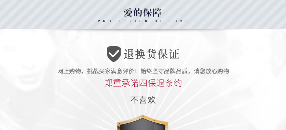守護-一生所愛/18K白金鉆戒 70分 F-G色/SI凈度 國檢