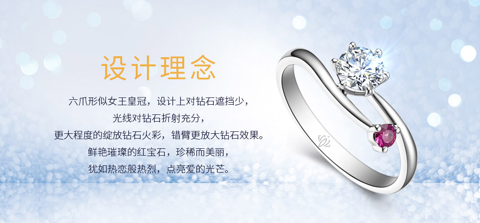 守護-一生所愛/18K白金鉆戒 70分 I-J色/SI凈度 國檢