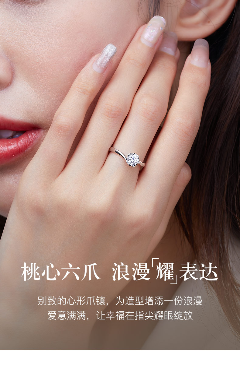 永恒之戀/18K白金鉆戒 30分/I-J色/SI凈度 國檢