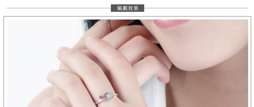 守護-一生所愛/18K白金鉆戒 50分 I-J色/SI凈度 國檢
