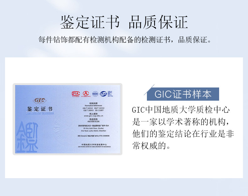 簡單愛/18K白金鉆戒 70分/I-J色/SI凈度 國檢